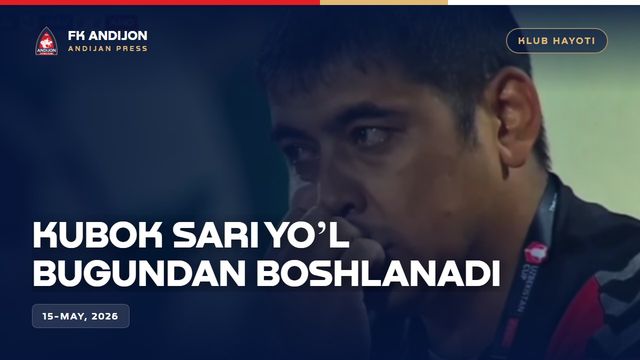 Kubok sari yoʼl bugundan boshlanadi🔥